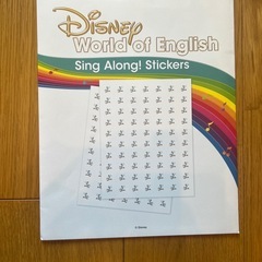 ※美品※2024年1月正規購入 ディズニー英語システム 最新 シングアロングの画像