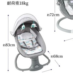 LARUTAN電動ベビーラックの画像