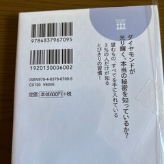世界の大富豪の画像