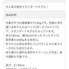 エステ用施術ベッド(ヘッドスパ・整体・リンパ)の画像