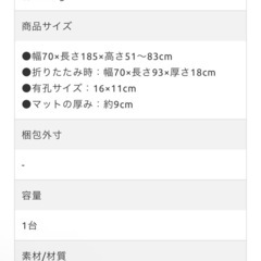エステ用施術ベッド(ヘッドスパ・整体・リンパ)の画像