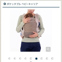 mont-bell ポケッタブルベビーキャリア【ねいびーネイビー】の画像