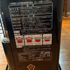 石油ストーブ　トヨトミ製
の画像