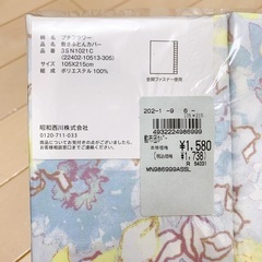 【新品】昭和西川 敷きふとんカバーSL 花柄の画像
