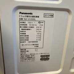 【配送無料】Panasonic ドラム式電気洗濯乾燥機 NA-VH300L 5175の画像
