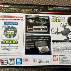 ドローン　ラジコンの画像