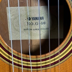クラッシックギター YAMAHA G-50の画像