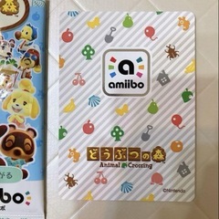 どうぶつの森　amiiboカード　ミッチェル　amiiboカードおまけ付き♡の画像