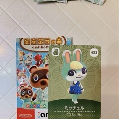 どうぶつの森　amiiboカード　ミッチェル　amiiboカードおまけ付き♡の画像