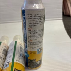 ペット用品　シャンプーの画像