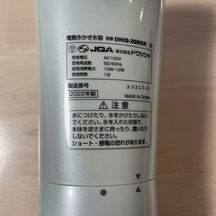 Otona 大人のふわふわかき氷器の画像