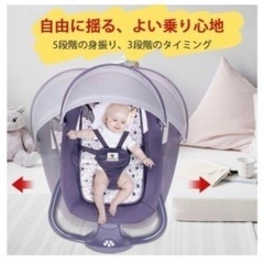 Feemom
メロディー内蔵電動スイング 2Wayベビーラック　...
