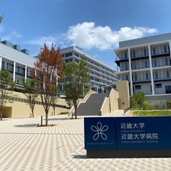 泉北ニュータウン〝緑道ウォーキング〟 - イベント