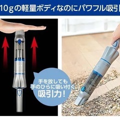インビクタス ワン ハンディクリーナー 本体の画像