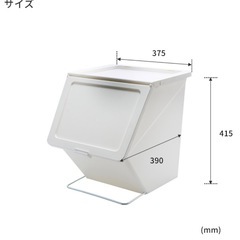 スタックストー ペリカン ガービー　ゴミ箱　おもちゃ入れの画像