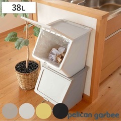 スタックストー ペリカン ガービー　ゴミ箱　おもちゃ入れの画像