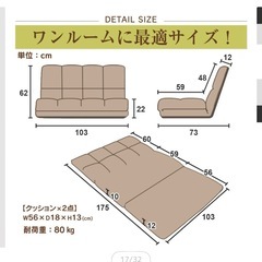 ソファーの画像