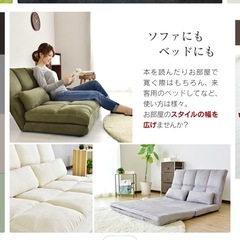 ソファーの画像