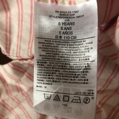 110　子供服の画像