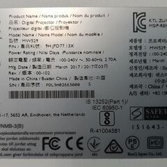 BenQ/ベンキュー プロジェクター MW529 [リモコン/電源ケーブル/接続ケーブル/説明書CDその他/ケーズ付]の画像