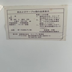 かわいらしいテーブルの画像
