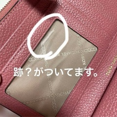 MICHEAL KORS♡ピンク長財布♡の画像