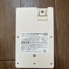 （楽天4千円）ミニ四駆　タミヤ　電池　ニッケル水素急速充電器プロの画像