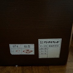 介護用ベッド 近いうち処分予定です　の画像