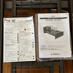 介護用ベッド 近いうち処分予定です　の画像