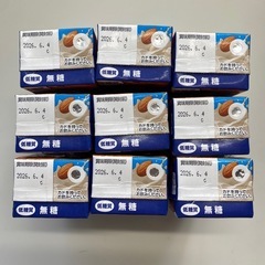 アーモンドブリーズ 9本セットの画像