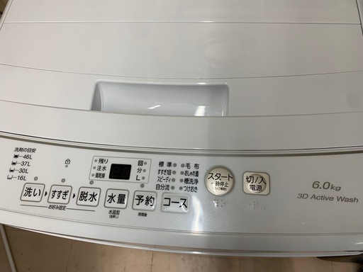 美原店 AQUA 全自動電気洗濯機 AQW-KS6P 2023年製　6.0kg