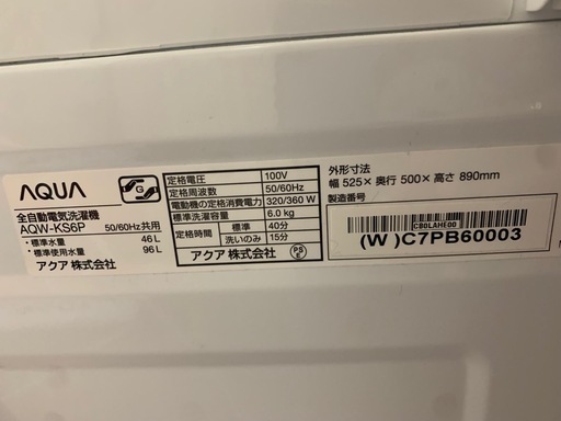 美原店 AQUA 全自動電気洗濯機 AQW-KS6P 2023年製　6.0kg