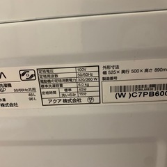 美原店 AQUA 全自動電気洗濯機 AQW-KS6P 2023年製　6.0kgの画像