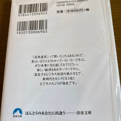 お金っていま何が起きてる？の画像