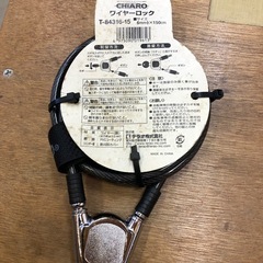 自転車用ワイヤーロック　未使用　汚れありの画像