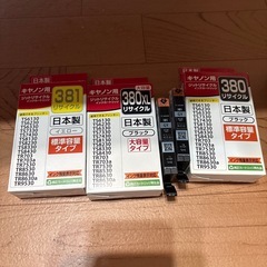 キャノンプリンタTS8330ジャンクの画像
