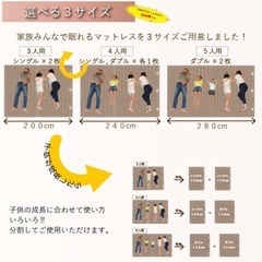 ファミリー用高反発マットレス(3つ折り)の画像
