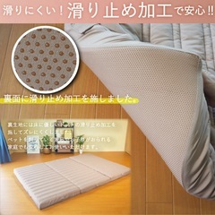 ファミリー用高反発マットレス(3つ折り)の画像