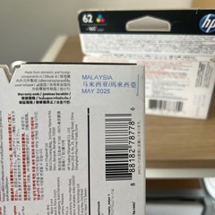 プリンター　インク　HＰの画像