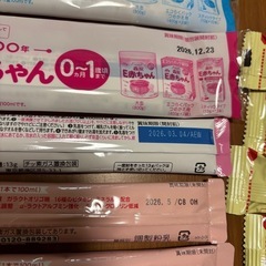粉ミルク　離乳食セットの画像