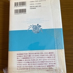 ビジネスセラピーの画像