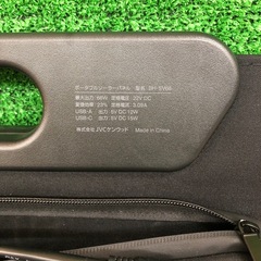 【店頭お渡し限定】（25-10-12）JVCケンウッド　ポータブルソーラーパネル　BH-SV68の画像