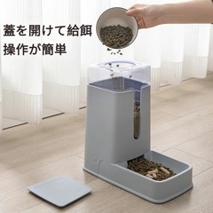 【新品未使用】ペット用給餌器・給水器 白色の画像