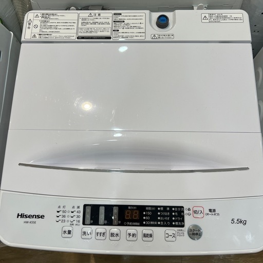 【トレファク神戸南店】Hisenseの全自動洗濯機です【取りに来られる方限定】