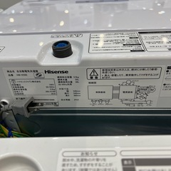 【トレファク神戸南店】Hisenseの全自動洗濯機です【取りに来られる方限定】の画像