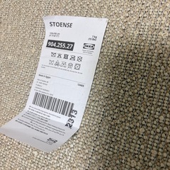 IKEA STOENSE ストエンセ ラグ パイル短, オフホワイト, 133x195 cm の画像
