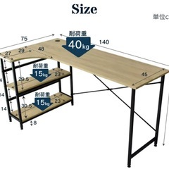 早い者勝ち‼️【美品】パソコンデスク　4個の画像