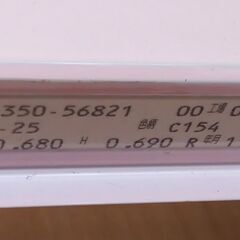 ニチベイ Nichibei ブラインド　ピンク　AX-25の画像