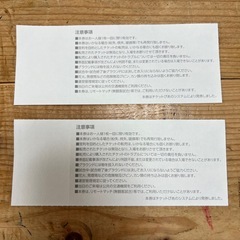 アビスパ福岡　アビスパシート指定席　値下げしますの画像