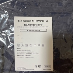 Bon moment ガーゼワンピースの画像